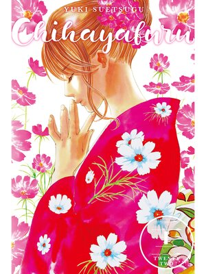cover image of Chihayafuru, Volume 22